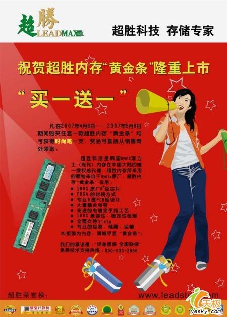 夏日送礼品广告词,送礼物广告词,t恤买一送一广告语?