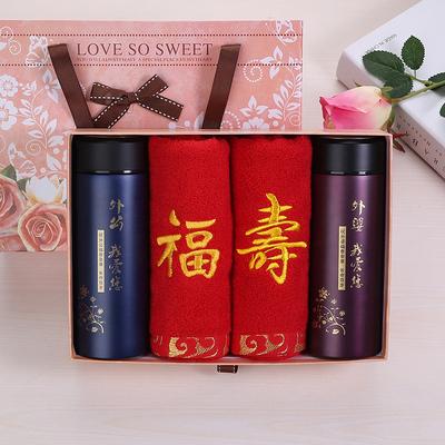 外婆大寿送什么礼物好,外婆大寿送什么礼物好呢,给外婆买礼物买啥好?