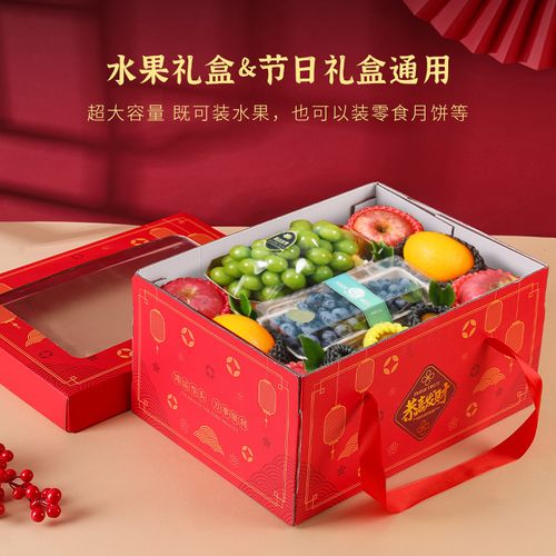 送礼有面子礼品盒,送礼有面子礼品盒吗,提什么水果送人最有面子?