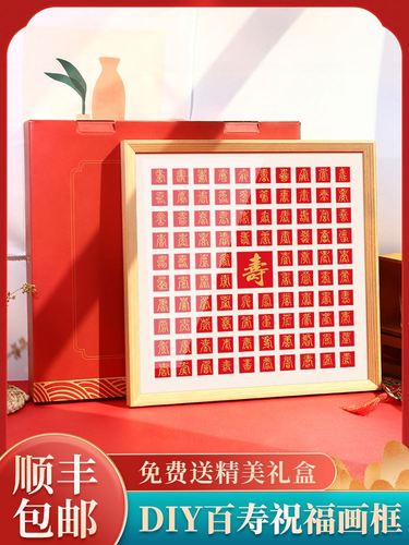 奶奶90岁送什么礼物,奶奶90岁送什么礼物好,给九十岁老人的寿礼送什么好?