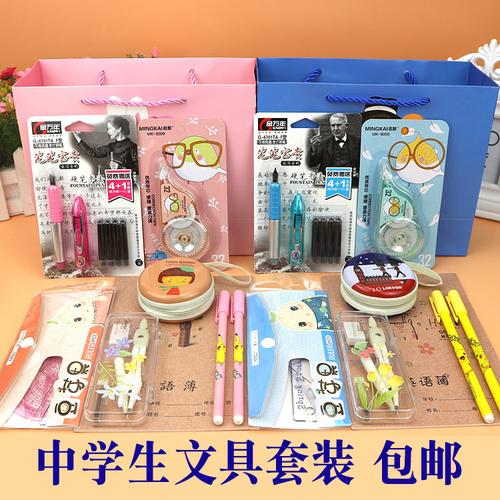 送给中学生的礼品,送给中学生的礼品有哪些呢,学生十大实用好奖品?