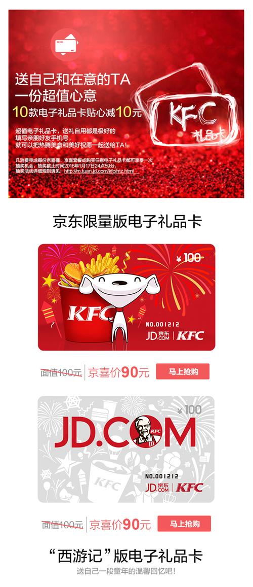 省钱又精致的小礼品,省钱又精致的小礼品有哪些,如何使用京东礼品卡省钱?
