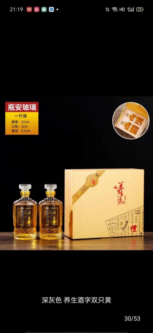 昆明礼品定制酒厂家,昆明礼品定制酒厂家电话,5 昆明特产酒有哪些?