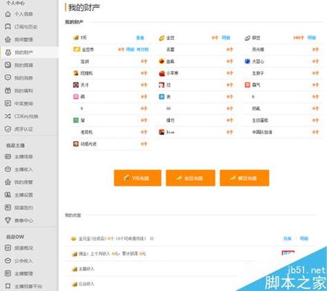 礼品网站功能模块，礼品网站功能模块有哪些，虎牙88元怎么领？