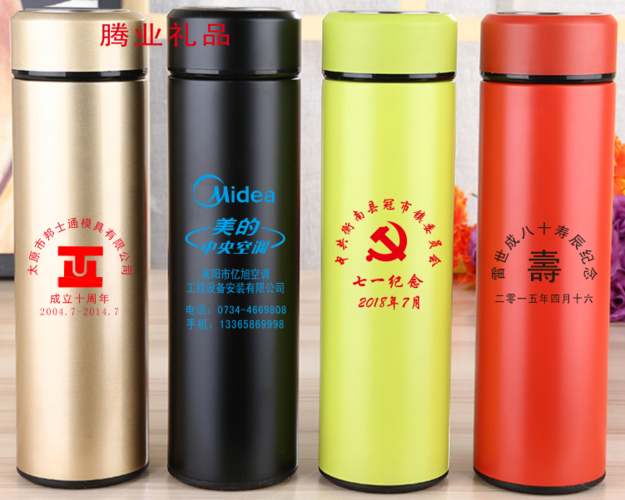 江苏保温礼品杯定制加工,礼品保温杯定制厂家,包装杯子礼物的方法?
