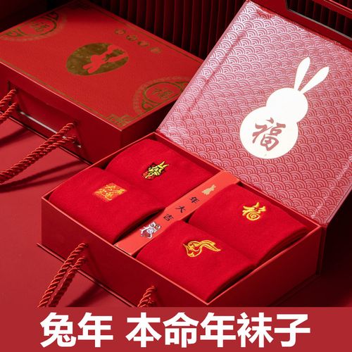 500元新年礼品,500左右新年礼物,500元本命年礼物买什么?