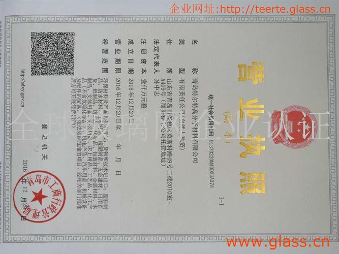 金属礼品批发市场,,青岛佰润特金属制品有限公司介绍?