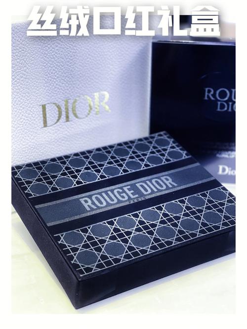 商务礼品套装商品编码,礼品编号是什么意思,Dior840普通版与限量版区别?