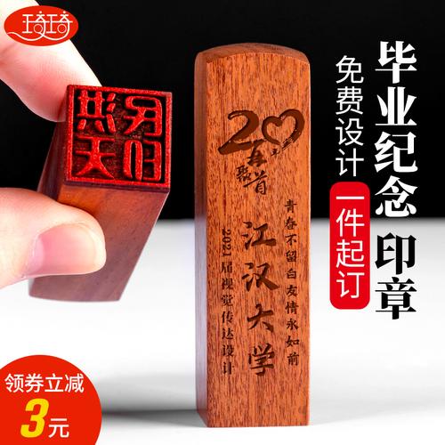 毕业礼物刻字刻什么好,毕业礼物刻字刻什么好同学,毕业礼物袋子上可以写什么字比较合适?