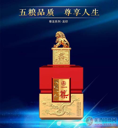 高档次礼品盒,高档次礼品盒图片,五粮液尊龙印为什么贵?