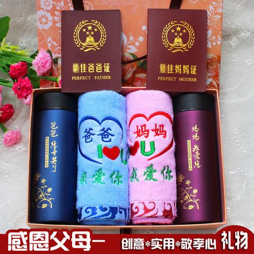送朋友爸妈什么礼物好,送朋友爸妈什么礼物好呢,送亲家什么礼物好中高档礼品?