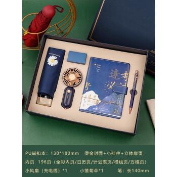 送给初中生什么礼物,送给初中生什么礼物好,送给初中毕业学生的小礼品?
