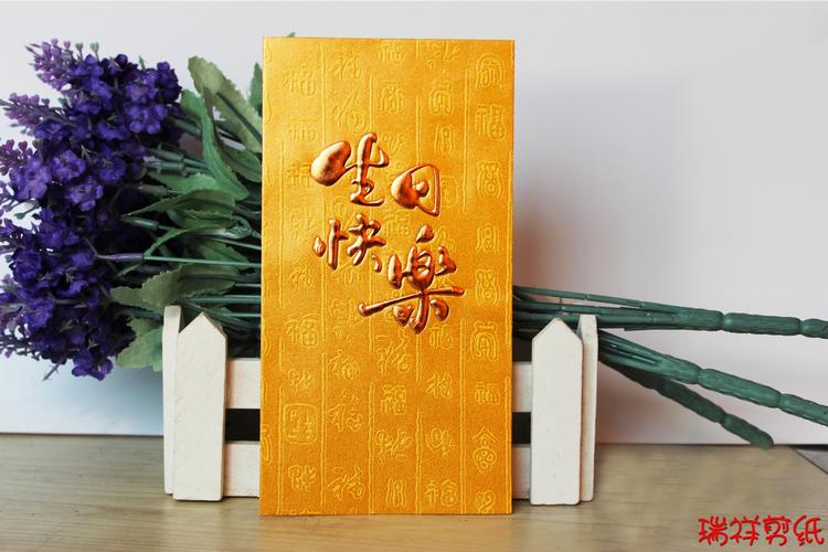 过生日可以送什么礼物,男生过生日可以送什么礼物,你们觉得过生日送礼物,还是包红包?