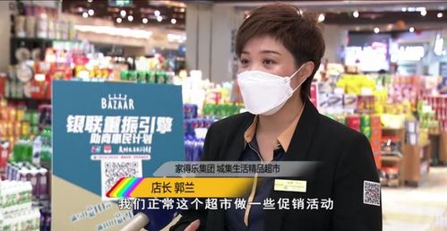 黑龙江实惠礼品工厂，黑龙江实惠礼品工厂有哪些，佳得乐超市介绍？