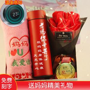 送什么小礼物给母亲,送什么小礼物给母亲比较好,孩子给妈妈送礼物妈妈该说什么评语?