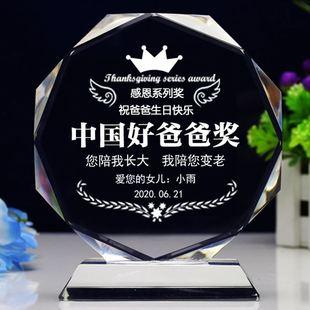 父亲节适合什么礼物,父亲节适合什么礼物送给爸爸,父亲节礼物有哪些?