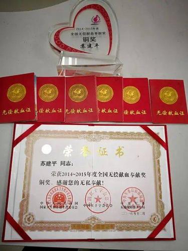 太仓高档礼品店，，苏州无偿献血金奖有哪些奖品？