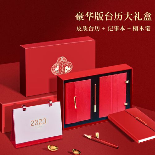 定制礼品行业赚钱吗,定制礼品行业赚钱吗现在,过年卖什么挣钱?