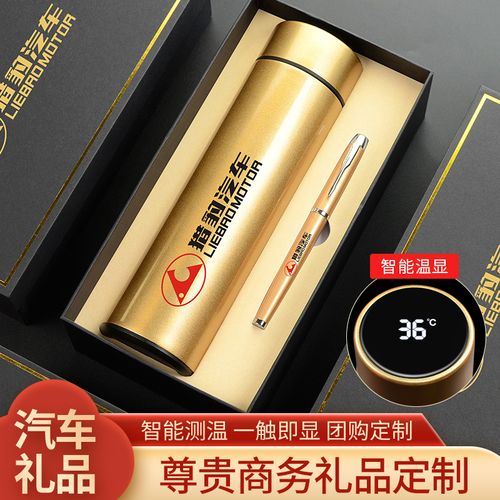 4S点小礼品,4s店小礼品,一般4s店会送些什么小礼物?