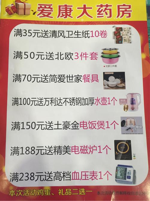 赠送客人的小礼品,赠送客人的小礼品有哪些,药店可以给顾客送啥?