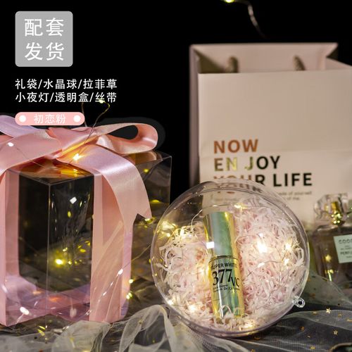 初恋的生日送什么礼物好,初恋的生日送什么礼物好?,给初恋送什么礼物好?