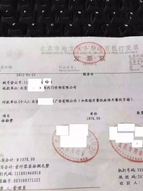 当当网礼品卡发票,当当网礼品卡发票怎么开,食品流通一本通哪里买?