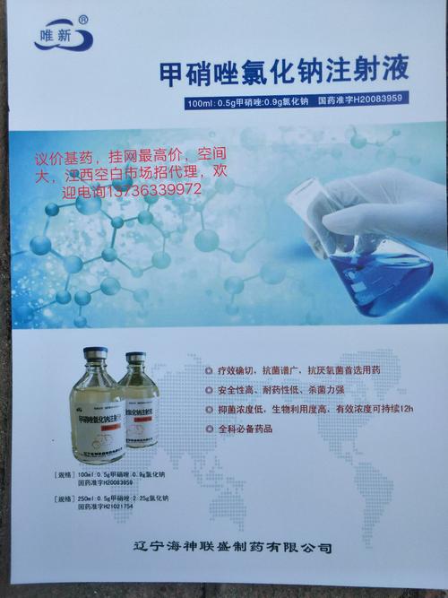 医药商务礼品定制,医药公司礼品,EMS国际特快专递往美国能不能寄甲硝唑药片和小瓶装液体蜂胶?急?