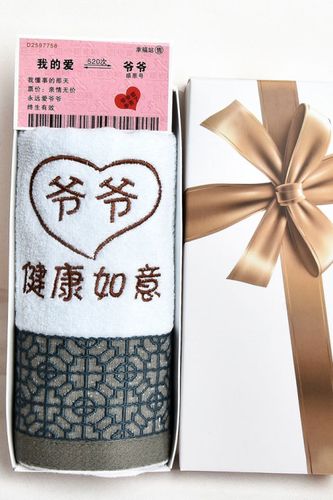 爷爷生日礼物送什么好,爷爷生日礼物送什么好手工,爷爷生日送什么礼物好呢,九十岁了,今年要隆重一点?