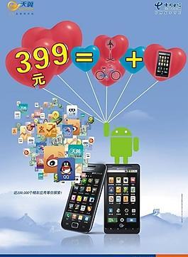手机销售送礼品的技巧,手机销售送礼品的技巧和方法,公司买手机怎么做账?