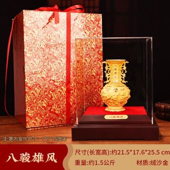 乔迁之喜高档礼品,乔迁之喜高档礼品送什么,乔迁礼品排行榜前十名?