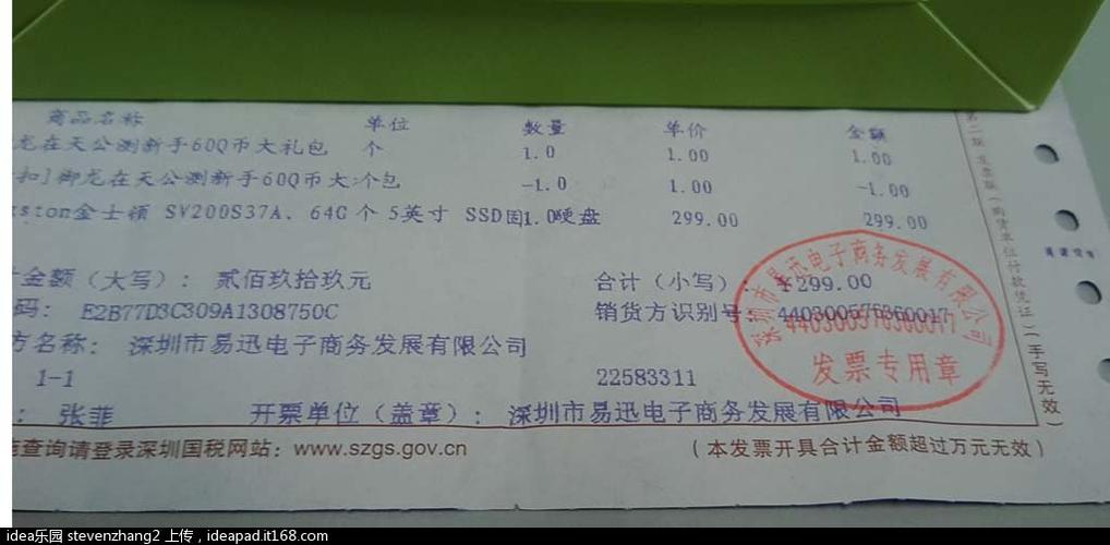 礼品卡发票要备注吗,礼品卡发票要备注吗怎么写,发票可以备注吗?