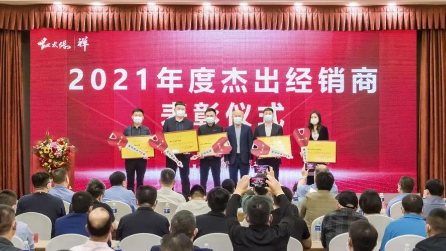经销商会议发礼品,经销商会议怎么发朋友圈,经销商激励的十大方法?