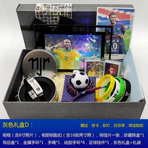 给球迷送什么生日礼物,给球迷送什么生日礼物好,天开杯什么含金量?