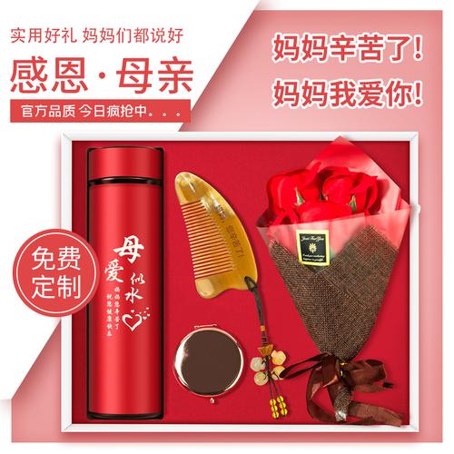 送岳父母什么礼物好,送岳母什么礼物比较合适,去丈人家带什么?