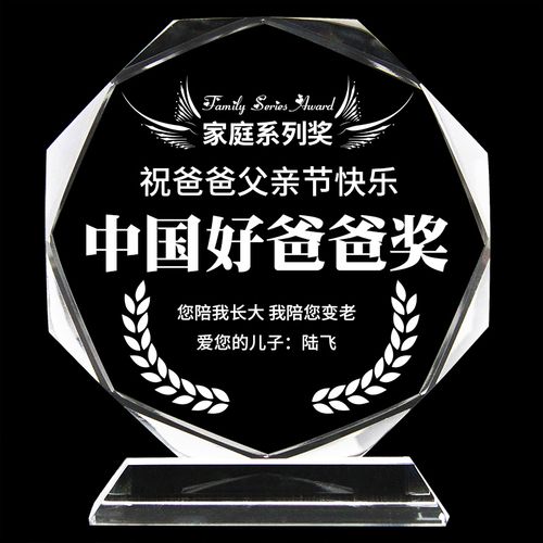 父亲节要送什么礼物，父亲节要送什么礼物好，父亲节该送什么礼物？