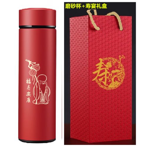 今年送中老年礼品,今年送中老年礼品有哪些,冬天送老人什么东西好?