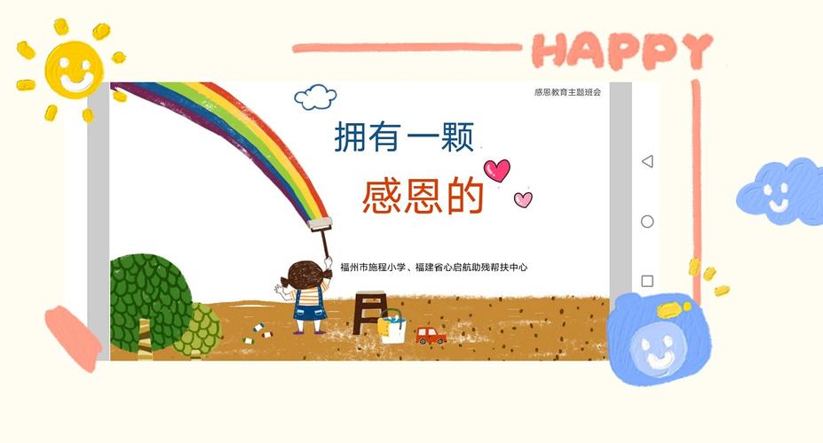 适合班会用的礼品,适合班会用的礼品有哪些,兴趣班退费扣除礼品费用吗?