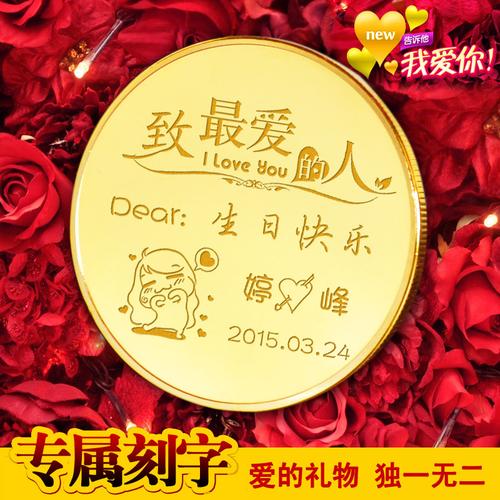 生日礼物货源哪里找,生日礼物专卖店货源,直播卖的纪念币从哪里找货源?