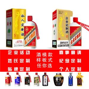 昆明礼品定制酒加工,昆明礼品定制酒加工厂,昆明最好的酒厂?