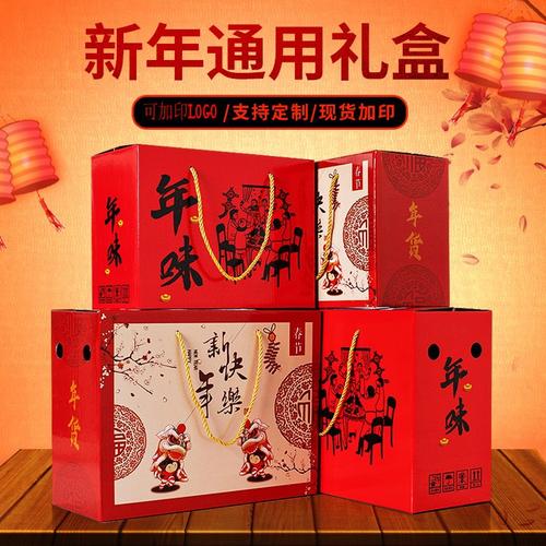 春节食品类礼品,春节食品类礼品有哪些,装礼物的盒子推荐?