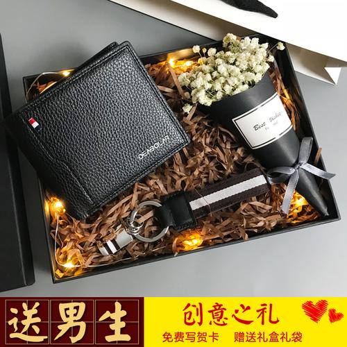 给朋友做什么生日礼物,给朋友做什么生日礼物好,男生送什么东西给女性朋友生日礼物好?