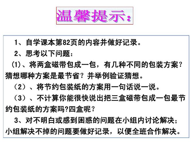 赠送礼品的学问,赠送礼品的学问美国某公司是我国,酒店给客人赠送礼品的话术?