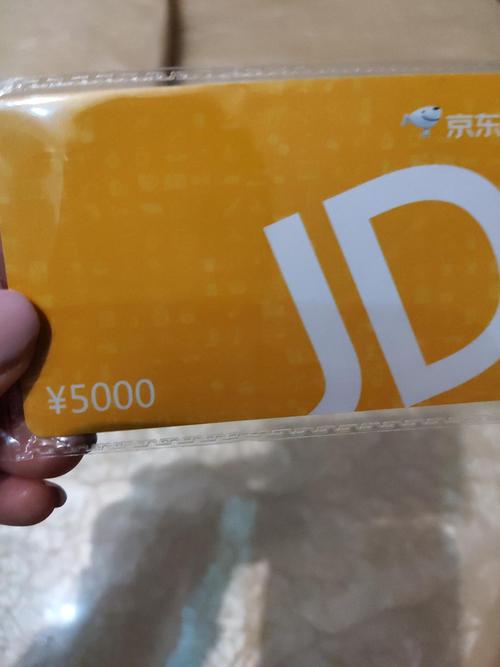 京东e卡转礼品卡,,京东快递e卡和优惠券能一起用吗?
