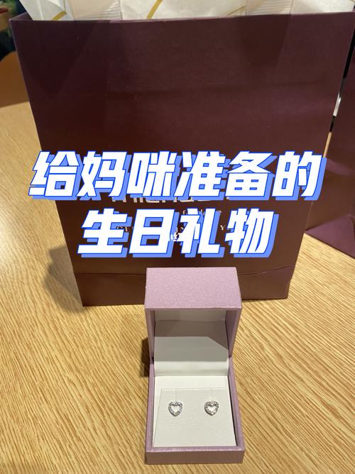 送小姨什么生日礼物好,送小姨什么生日礼物好有意义,小姨子生日做为姐夫送啥东西给她好呢?