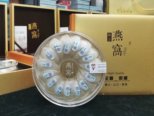 给领导送礼品燕窝祝词,给领导送礼品燕窝祝词怎么说,燕窝怎么摆放到盒子?