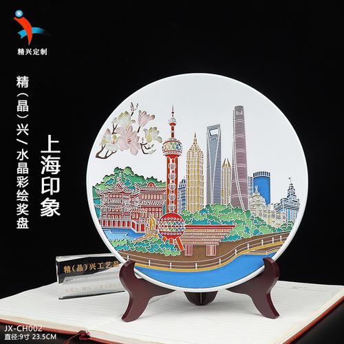 上海市礼品文化协会,,上海送人礼物排行榜?