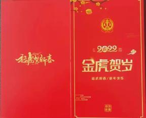 有关退休购礼品的报告,有关退休购礼品的报告怎么写,恭贺退休送什么礼品?