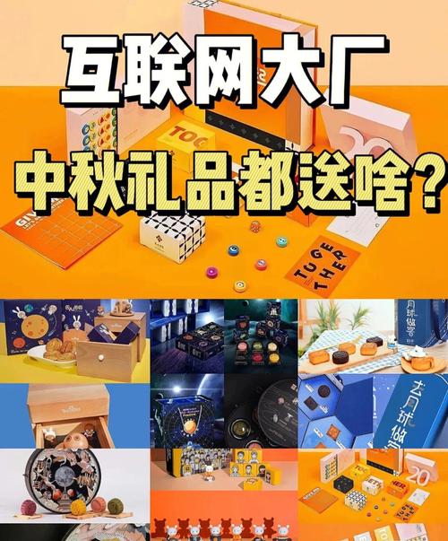互联网定制小礼品,互联网定制小礼品的威胁,互联网盲盒是什么东西?
