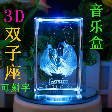 双子座送什么生日礼物,双子座送什么生日礼物女生最喜欢,双子座的人送什么礼物好?