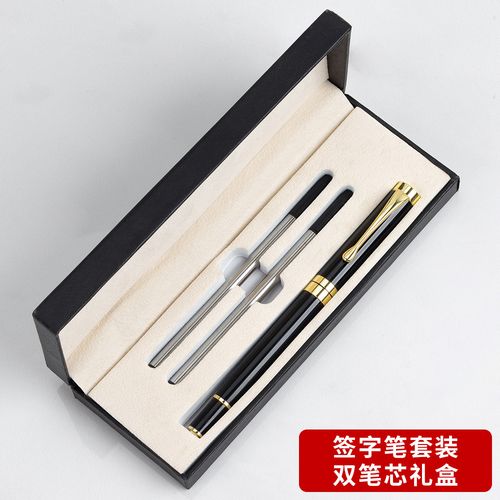 高档签字笔礼品笔,,中性笔三巨头?